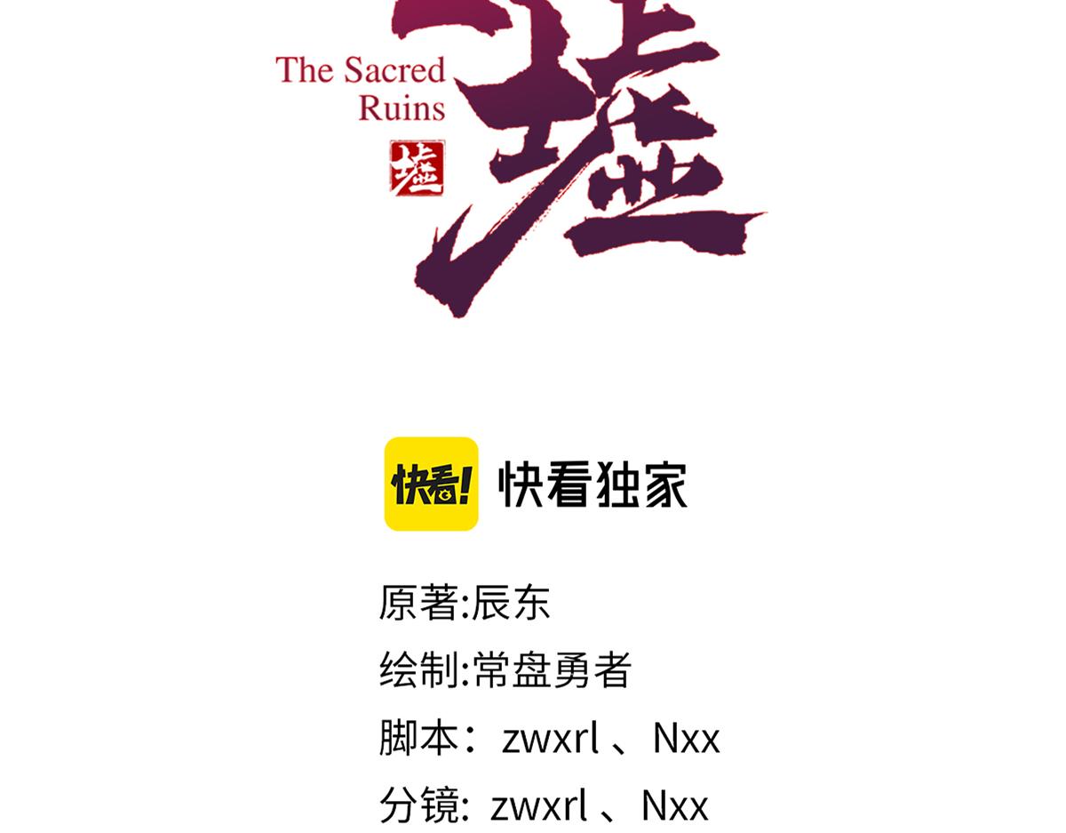 第158话 奥林匹斯山41