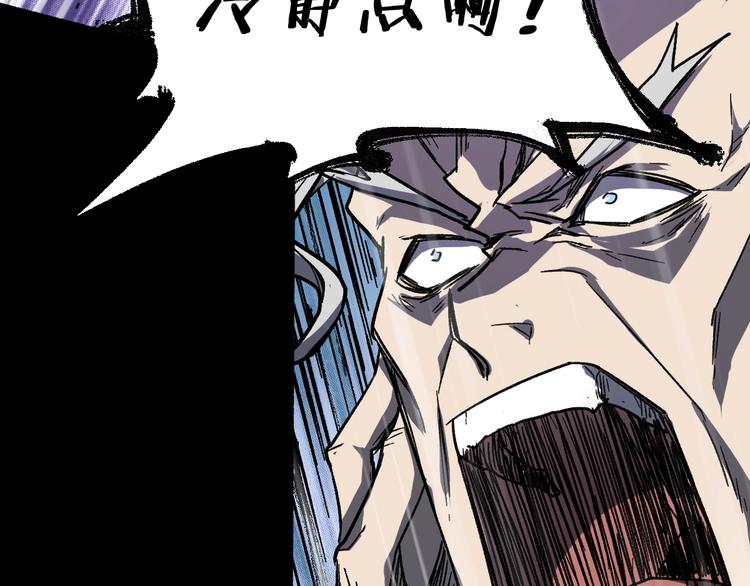 第61话 完全落败？！125