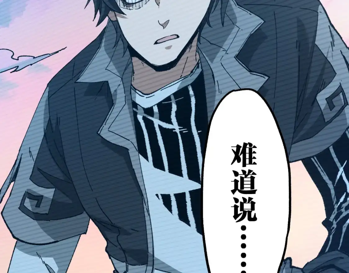 第248话 大战开始！！48