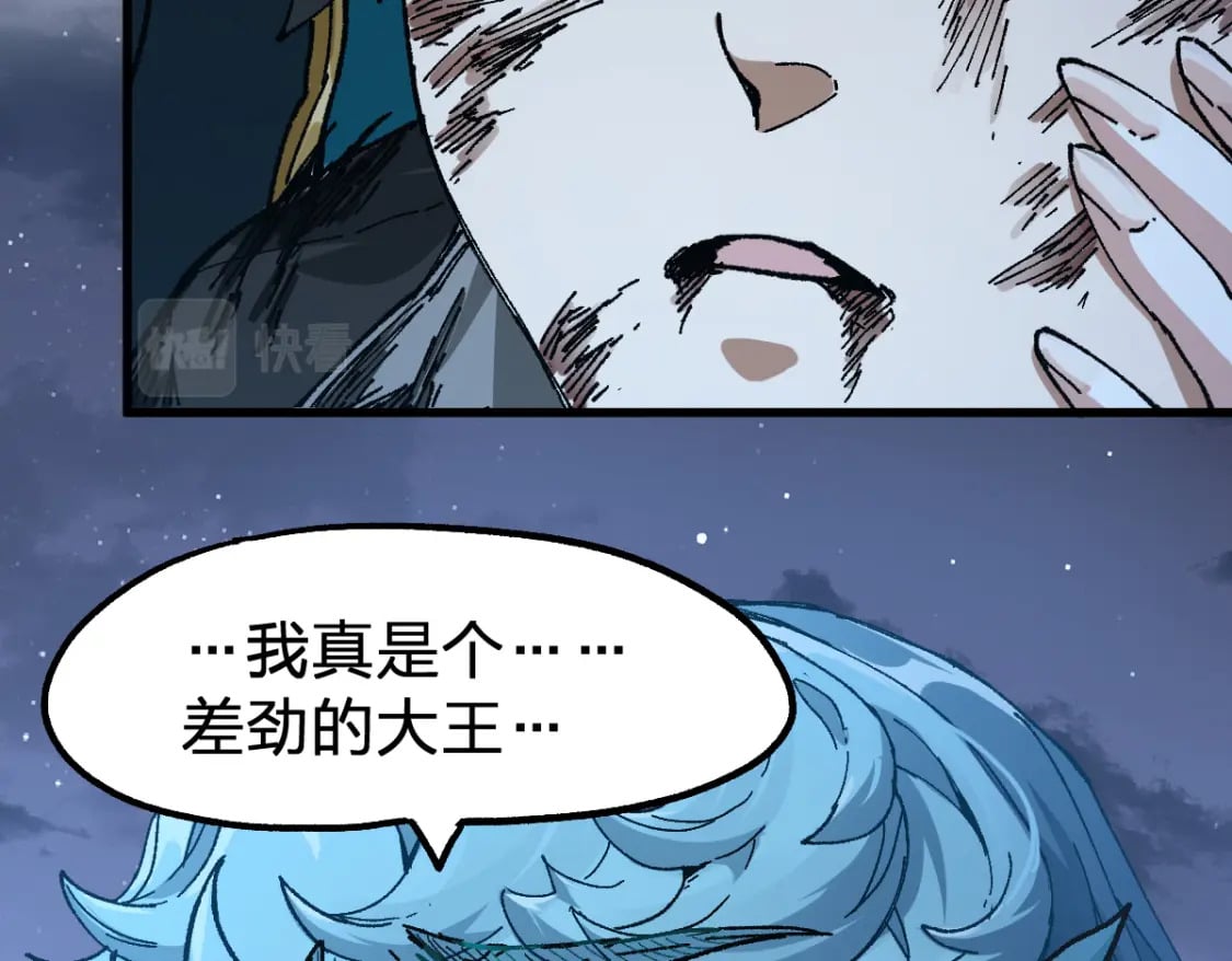 第211话 激斗！18