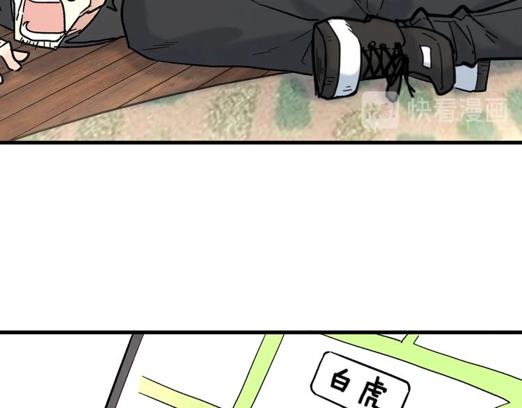 第59话 是时候开战了！155