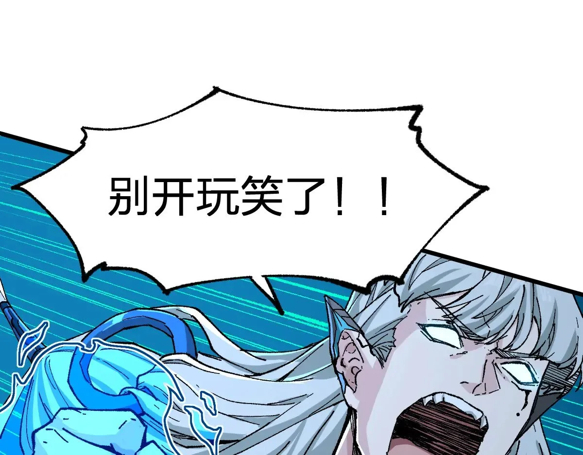 第273话 交锋128