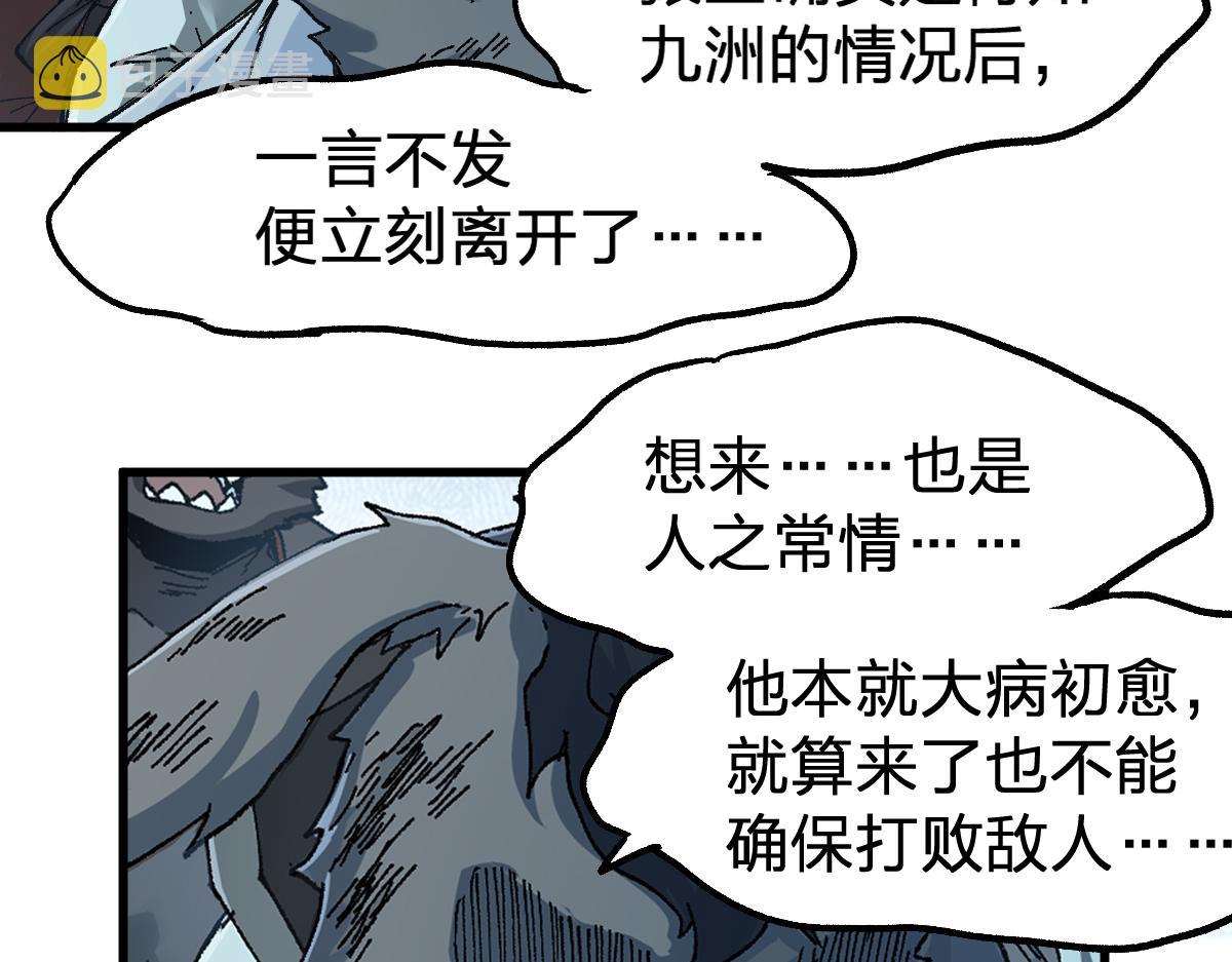 第180话 决战将起149