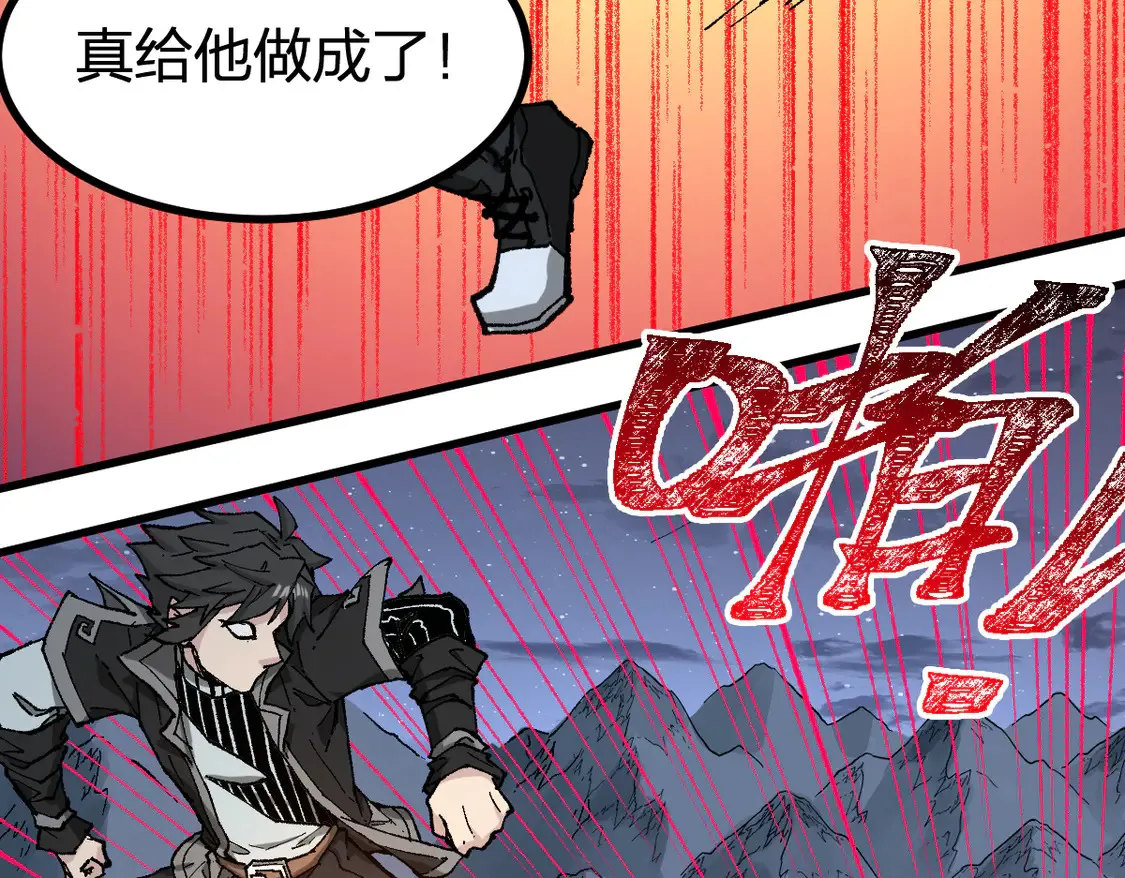 第265话 二营长！开炮！29