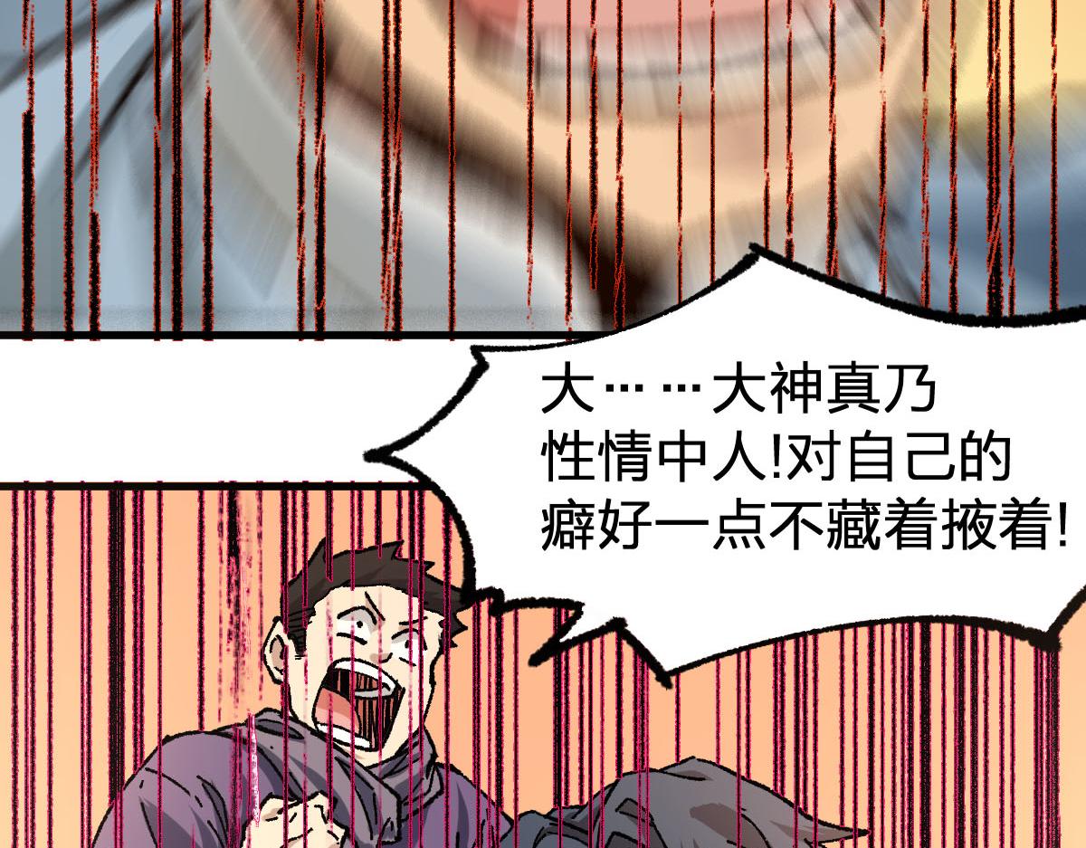 第191话 压倒性的实力？！129