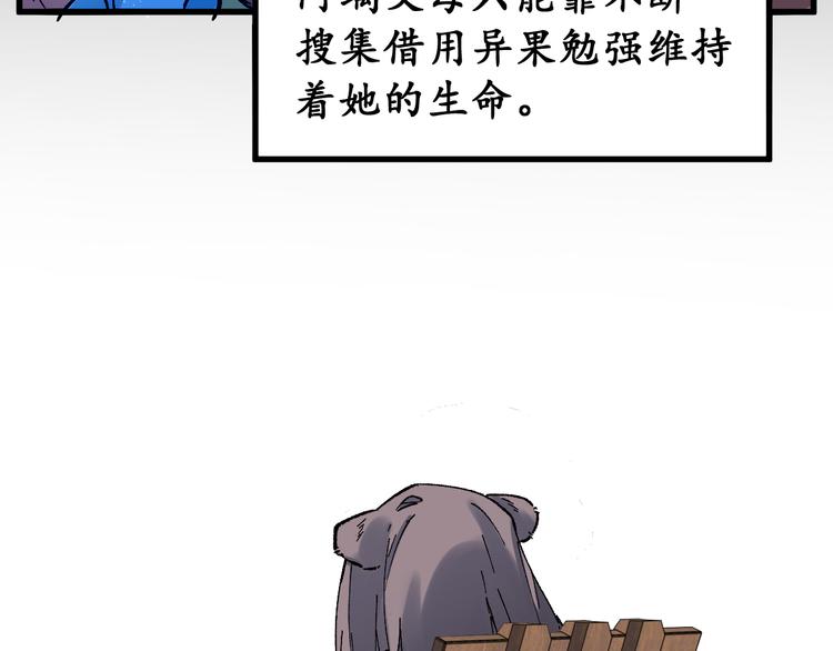 第124话 昨日温馨72