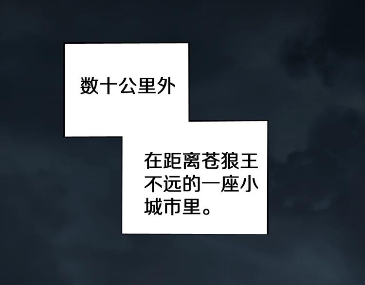 第62话 无计可施？164