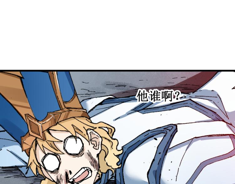 第143话 食材来袭？57