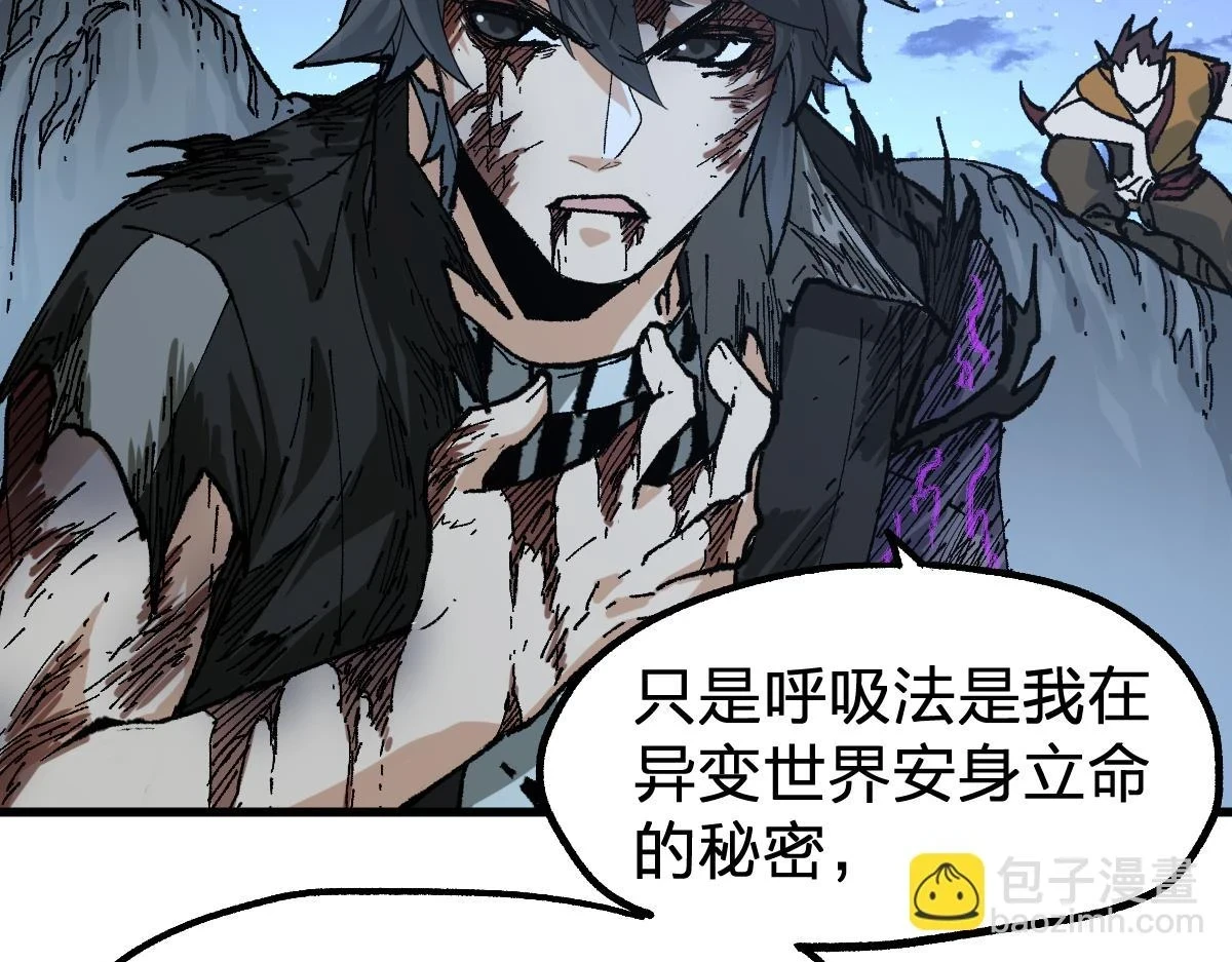 第207话 十二真形39