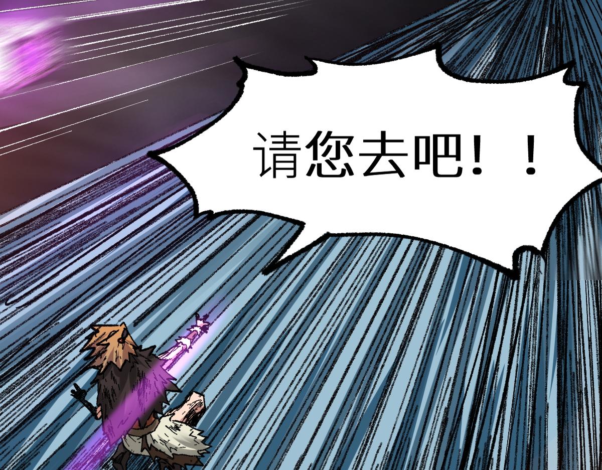 第156话 凤王爆发29