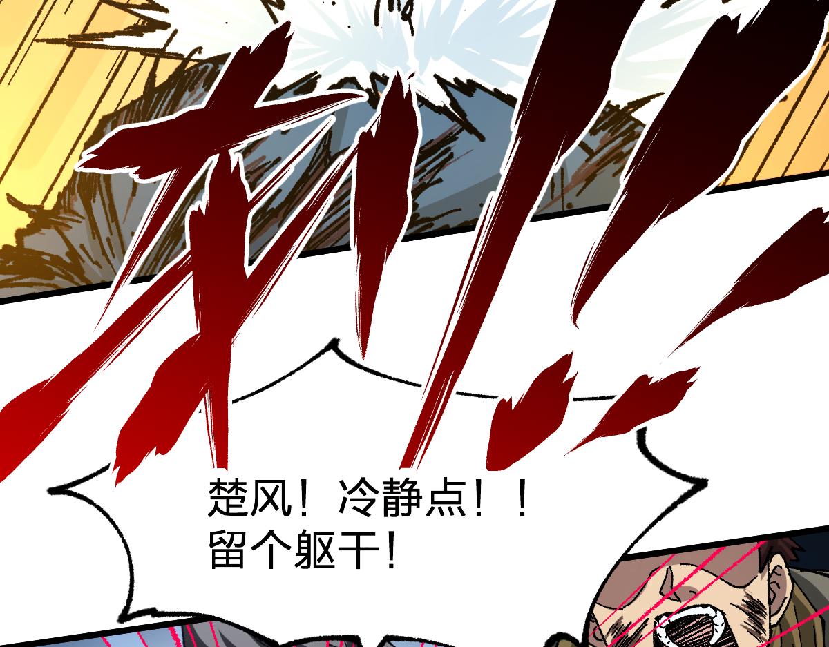 第189话 烧烤席勒！107