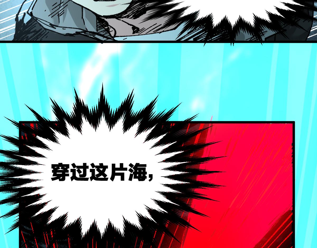 第168话 追杀！围剿！108