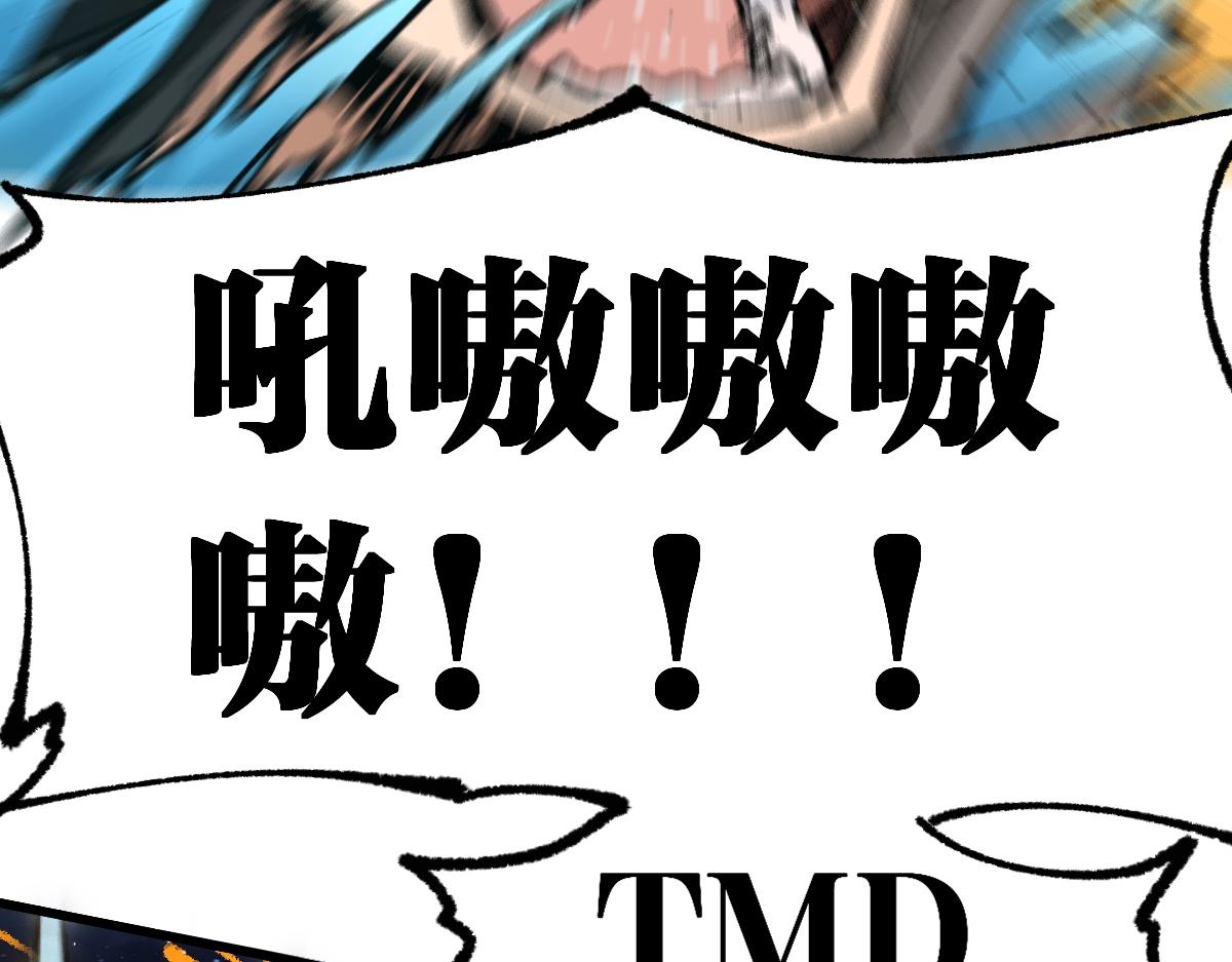 第185话 席勒大战100