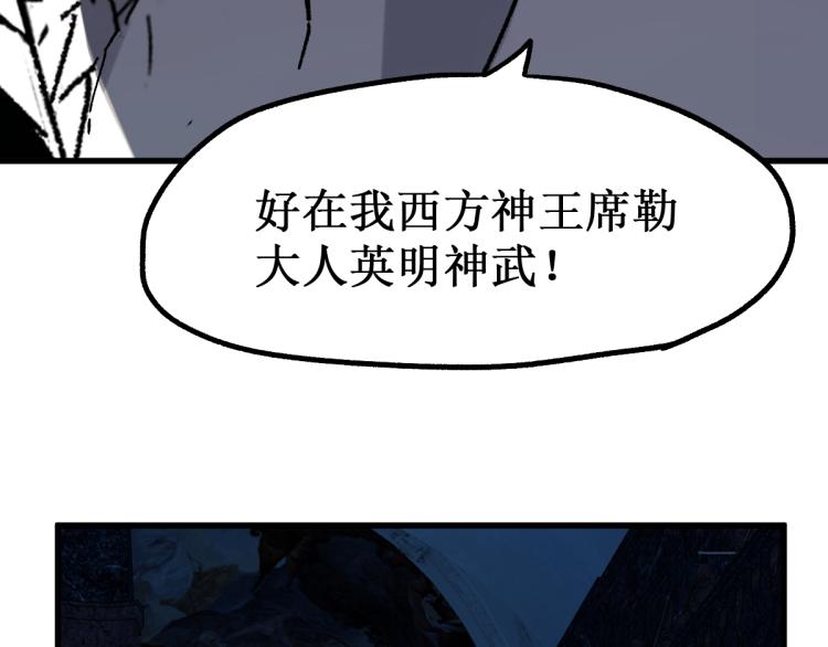 第136话 遗憾141