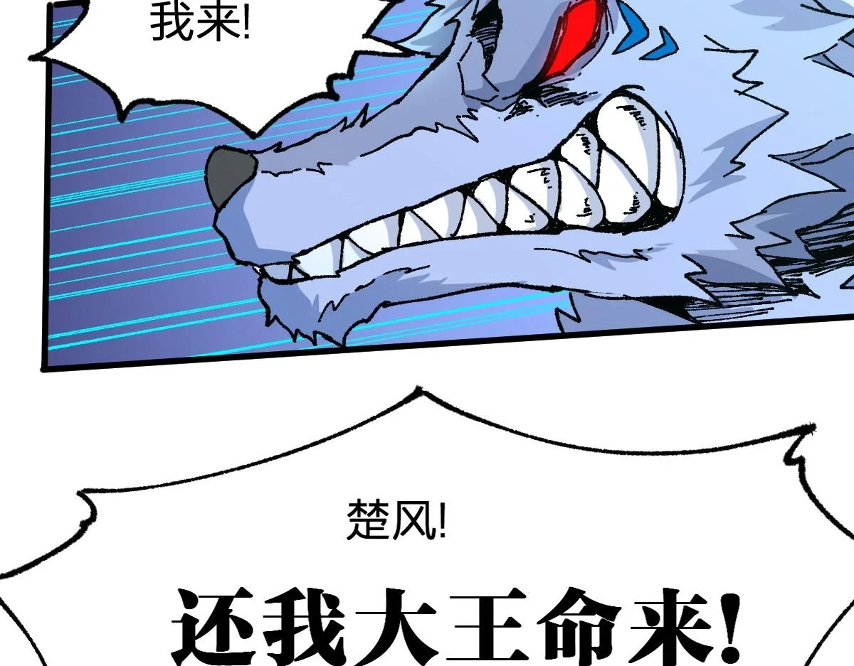 第207话 十二真形82