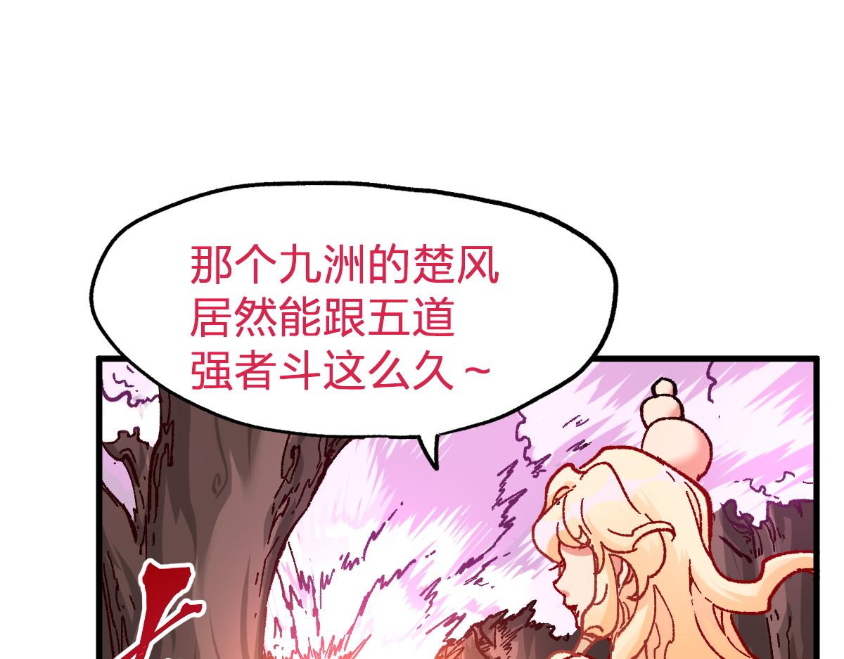 第162话 威震奥林匹斯39