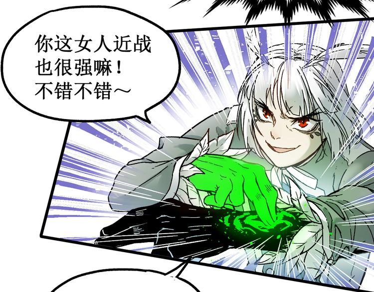 第110话 从天而降95