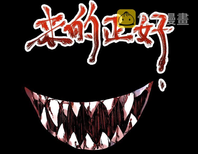 第60话 苍狼王出动184