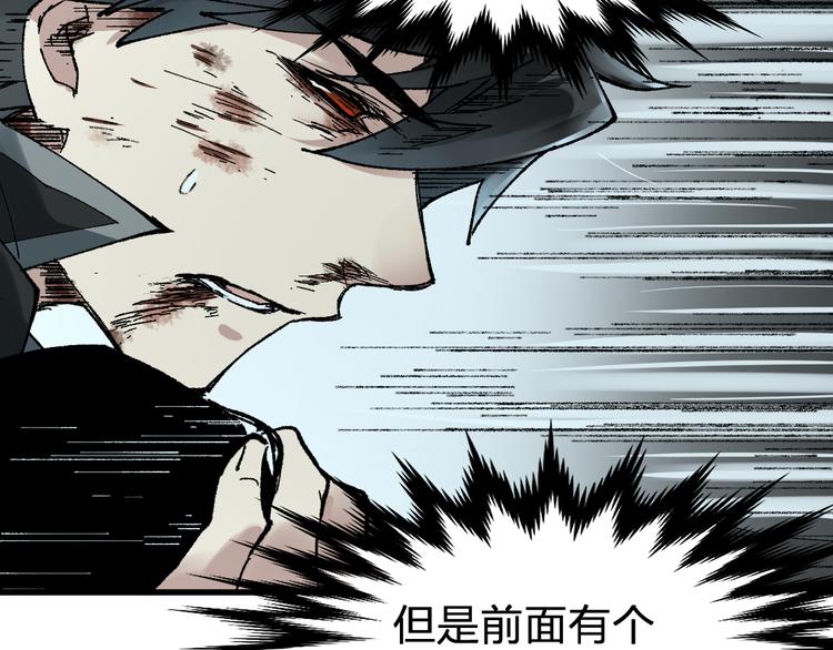 第80话 直播追杀153