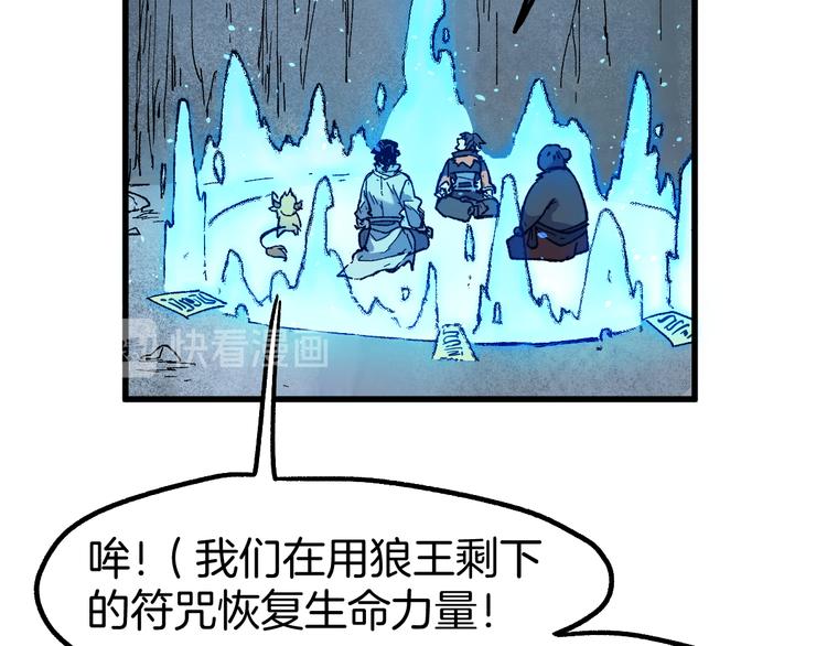 第125话 西方龙王来袭20