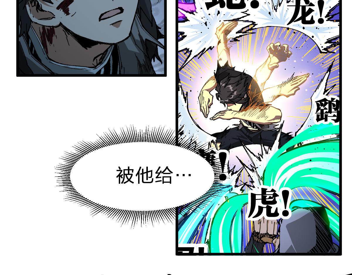 第209话 九洲大乱？22