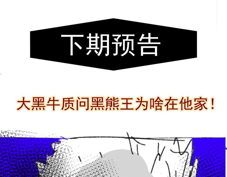 第99话 反派落败168