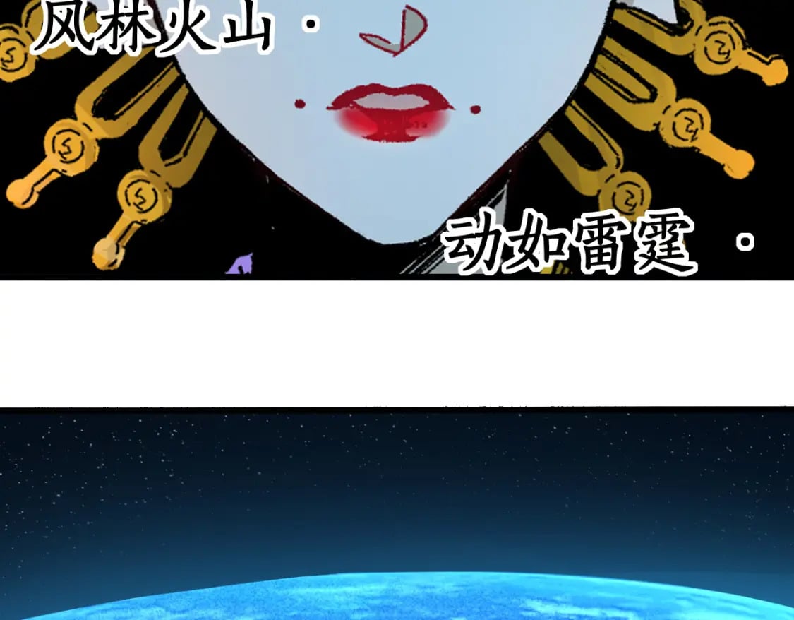 第220话 海神虎登场？！39