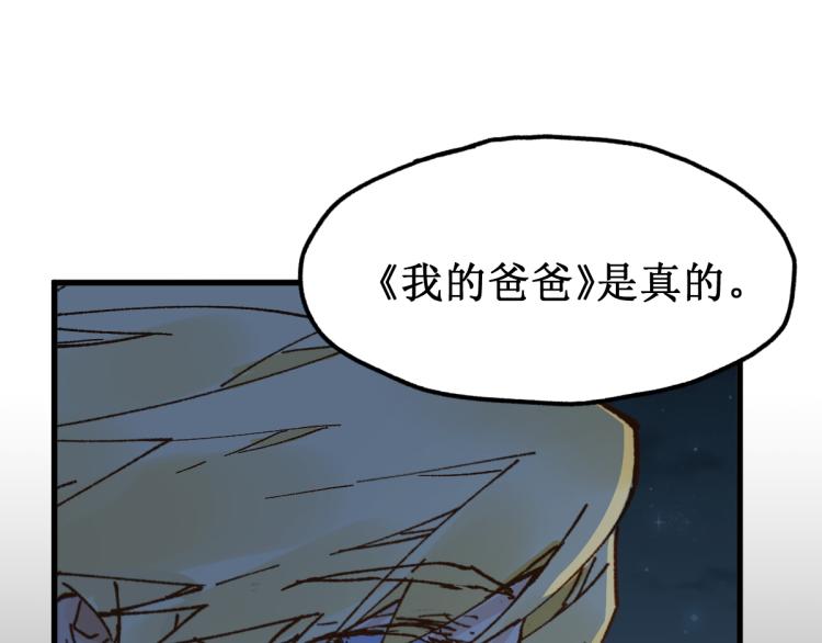 第136话 遗憾15