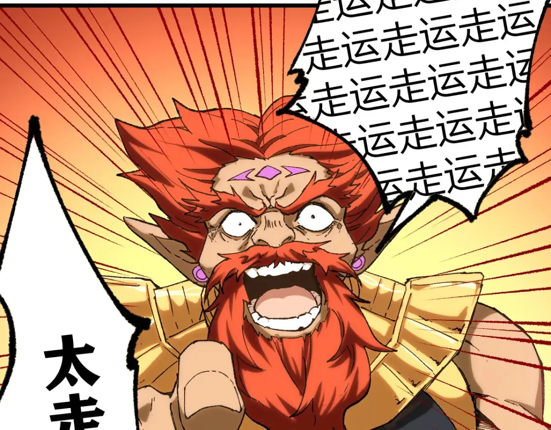 第257话 猿王出击？21