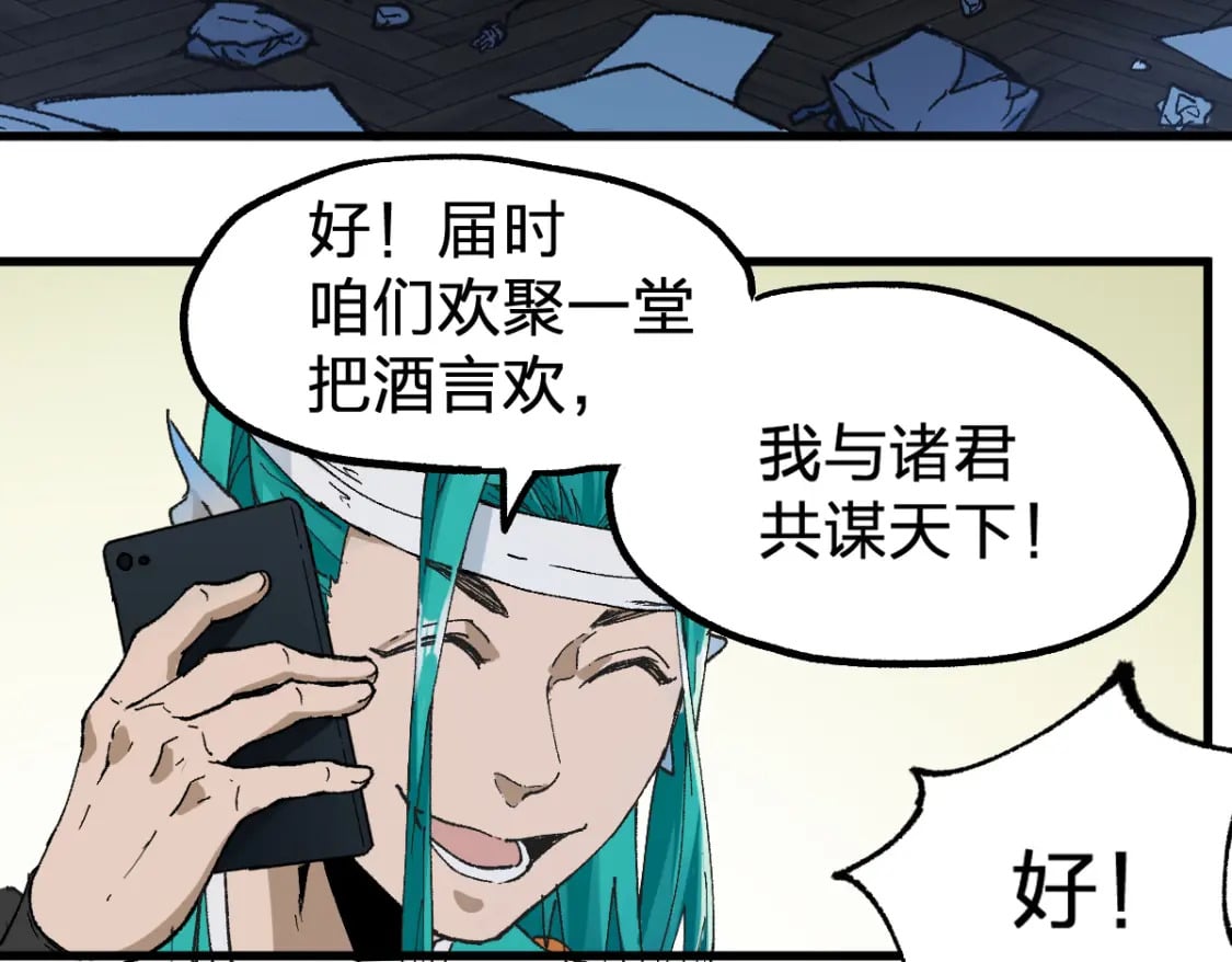 第217话 反击！9