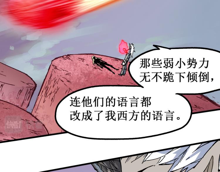 第136话 遗憾125