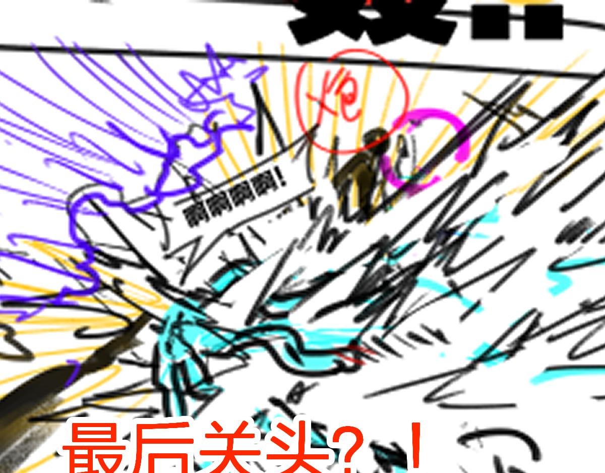 第187话 攻打奥林匹斯山！146