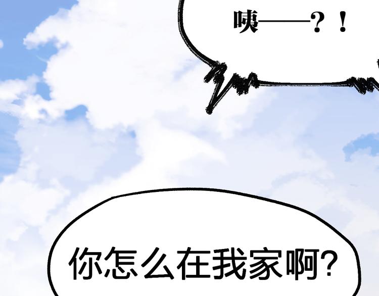 第100话 结束战斗27