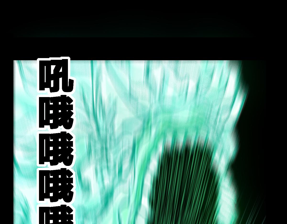 第197话 龘虎山，开战！8