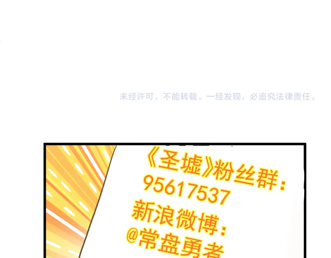 第212话 逃出生天？！177