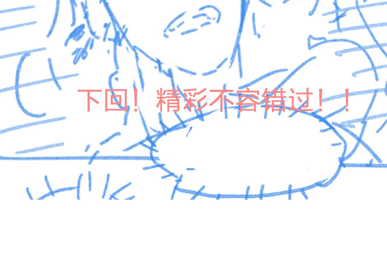 第160话 守山主神174
