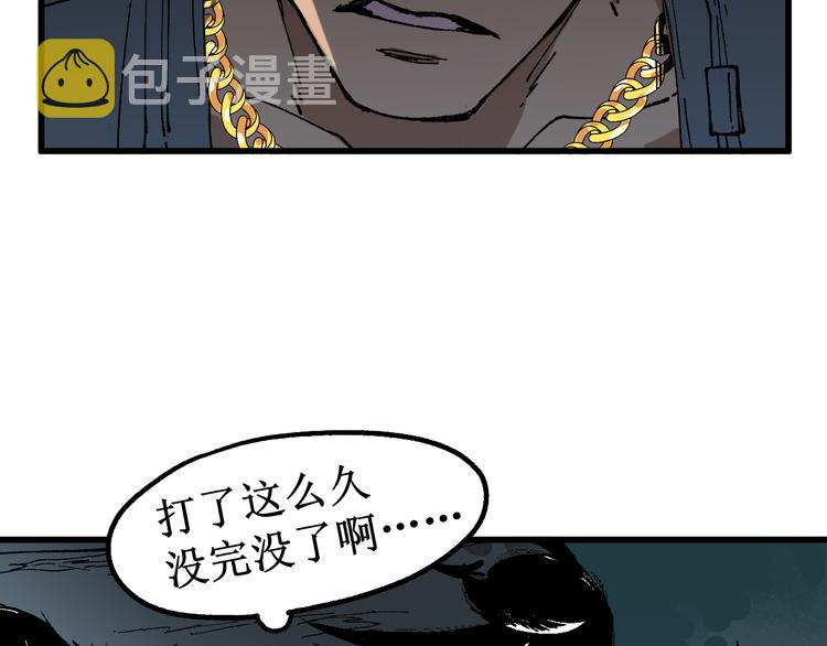 第123话 氪金大佬46