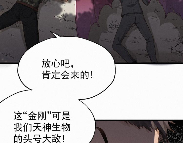 第30话 上山！<(｀^´)>23