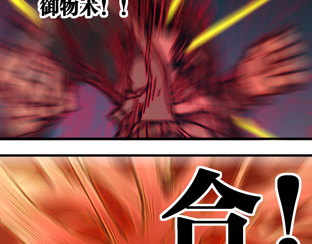 第169话 奇遇44