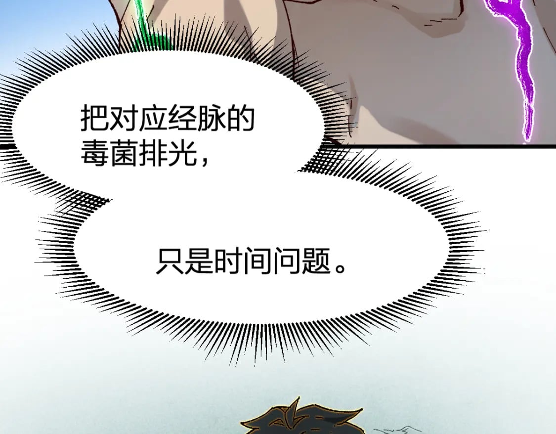 第214话 试图突破？！27