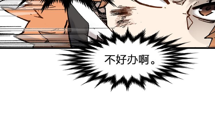 第115话 意外援军55
