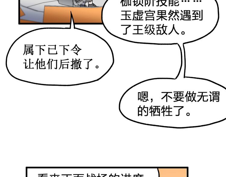 第122话 空投到账！37