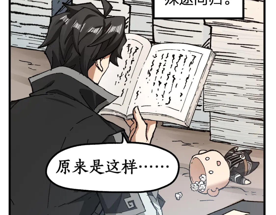 第238话 读书是唯一的出路99