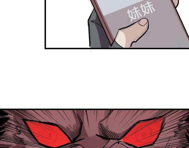 第46话 白虎93