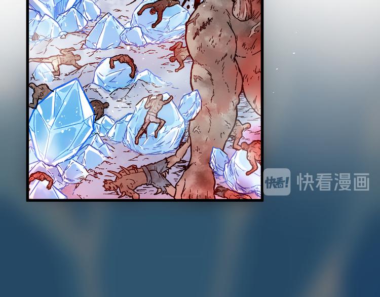 第111话 王级斩杀39