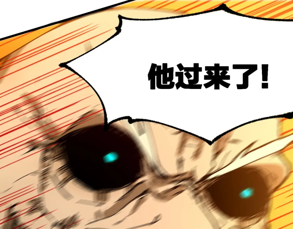 第219话 楚风vs四大名31