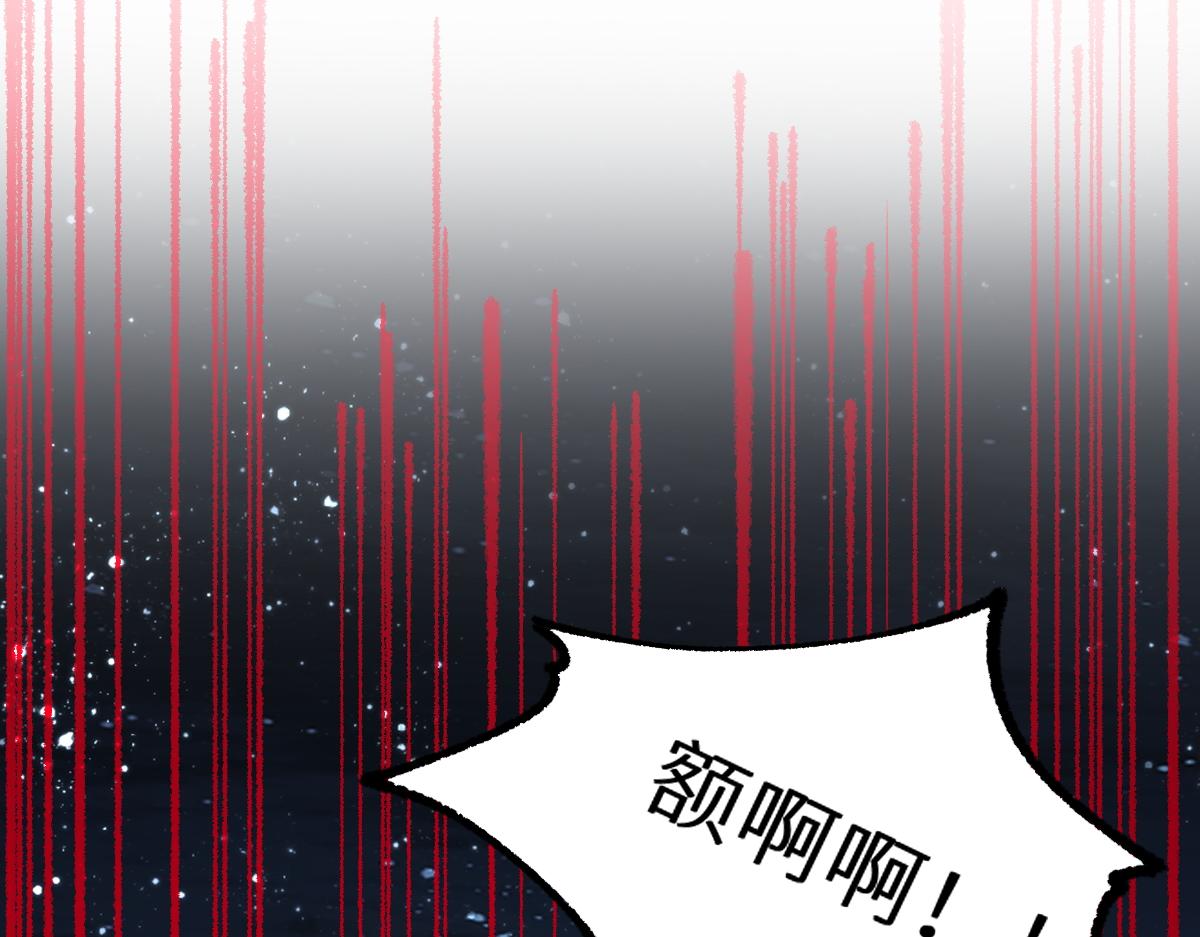 第157话 偷家10