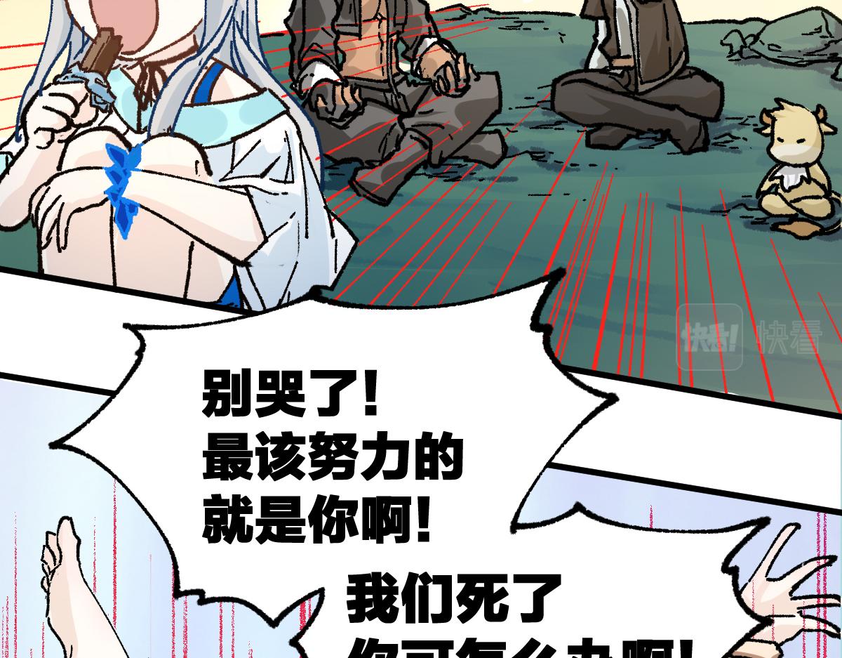 第204话 龘虎山奇妙冒险184