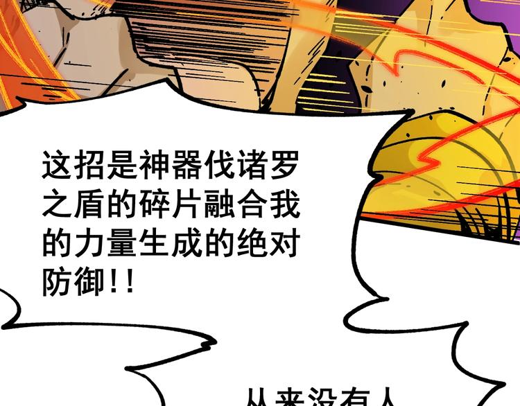第39话 色诱？92