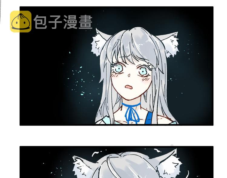 第97话 雪狐王vs黄牛21